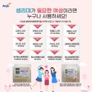 한울자판기