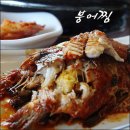 왕궁낚시터 네이버블로그