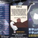 세종과학고등학교 네이버블로그