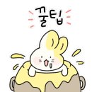 부천 가야 밀면 돼지국밥 이미지