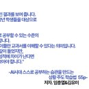 배가스쿨학원 이미지