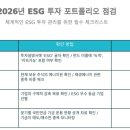 한은 태양광발전소 이미지