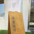 영동장모텔 이미지