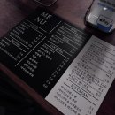 사림동137 | 창원 사림동 캐주얼바 ‘홀리데이’ [Casual bar &amp; coffee Holiday]