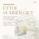 아가방 에뜨와 이미지