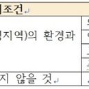 꽃피는산골영농조합법인