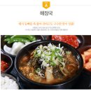 가야옹기골감자탕 이미지