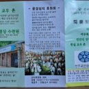 진안마원 이미지