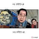 기가막힌 오늘 김학의 뉴스 이미지