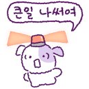 오토오아시스구리