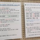 레이즈업챔버(동탄역점)