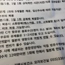 김해시보건소 | 김해시보건소 임산부혜택 엽산제 철분제 받은 후기