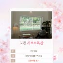 산정목장 1 네이버블로그