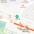 GS25다대포점 이미지