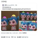 핑 - 화성시 삼천병마로 1047-8 | 핑
