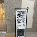 부산과학기술대학교 민속자료실 박물관 | 파주 국립민속박물관 아이와함께박물관 반닫이전시후기 파주박물관추천