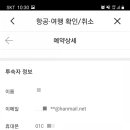 미하스빌1 이미지