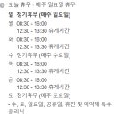 화성정신건강의학과의원 이미지