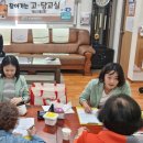 동부(서산시)건강생활지원센터 이미지