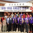 진례면경로당 이미지