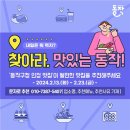 동작구청(내) - 28794 | 동작구청(내)