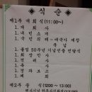 벽진초등학교 이미지