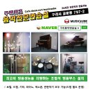 뮤직큐브 이미지