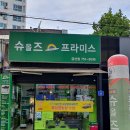 선물하기 좋은 건강 기능성신발 슈올즈