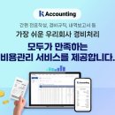 케이정보통신