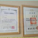 법률사무소보은