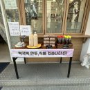 명성떡집 이미지