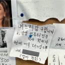 미국 뉴저지 코리아타운 게시판 상황 이미지