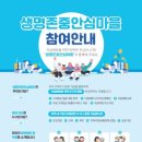새마을약국 시사저널