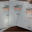 일본어회화 초급 이미지