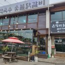 설맥 현리점 네이버블로그