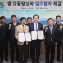 고성유통 이미지