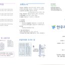 오오약국 Daum카페