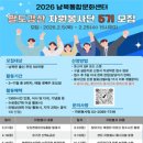 남북통합문화센터 이미지