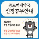 건승약국 이미지