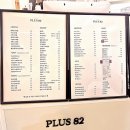 플러스82커피 (송탄점) | 원주단계동늦게까지하는카페배달전문디저트카페플러스82