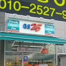 GS25 마곡SB점 이미지