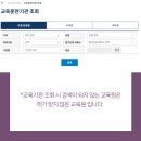 순천향대학교 교육대학원 이미지