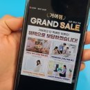 케이베스트샵