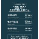 랜턴모바일 랜턴커피 이미지