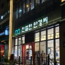 친절한안경씨 이미지