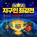 주식회사 오른
