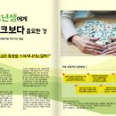 아이알