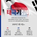 청운회관 이미지