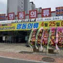 명동숙녀복 이미지