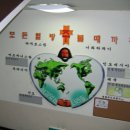 목동제일교회 이미지